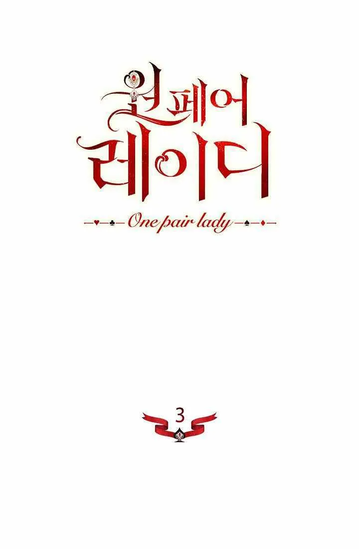 第3话 第48页