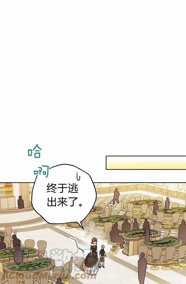 第3话 第49页