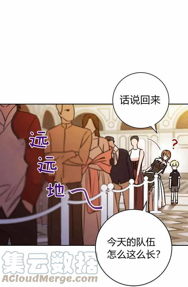 第3话 第57页