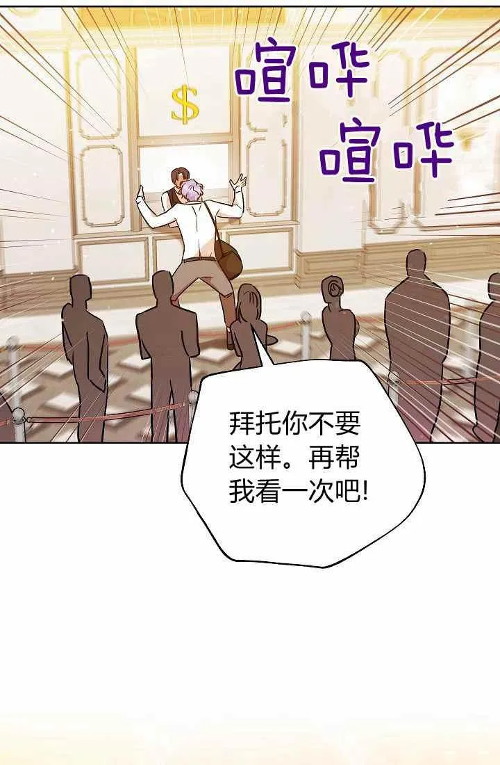 第3话 第59页