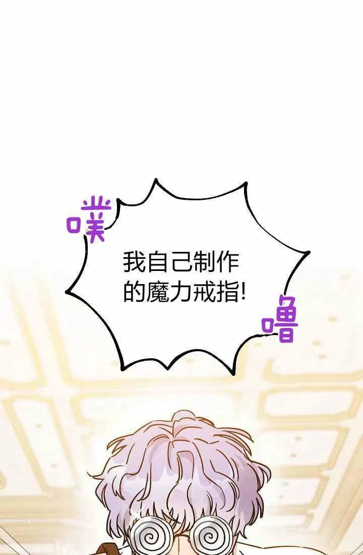第3话 第63页