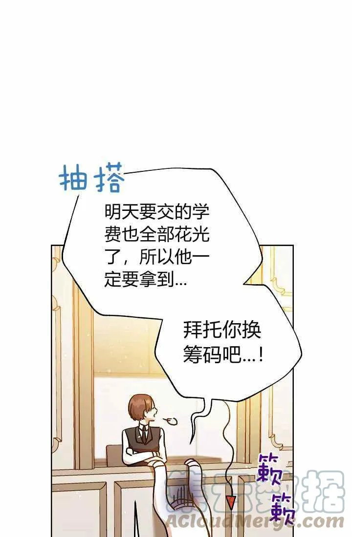 第3话 第65页