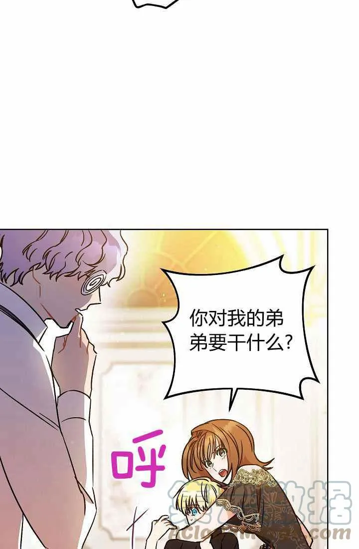 第3话 第69页