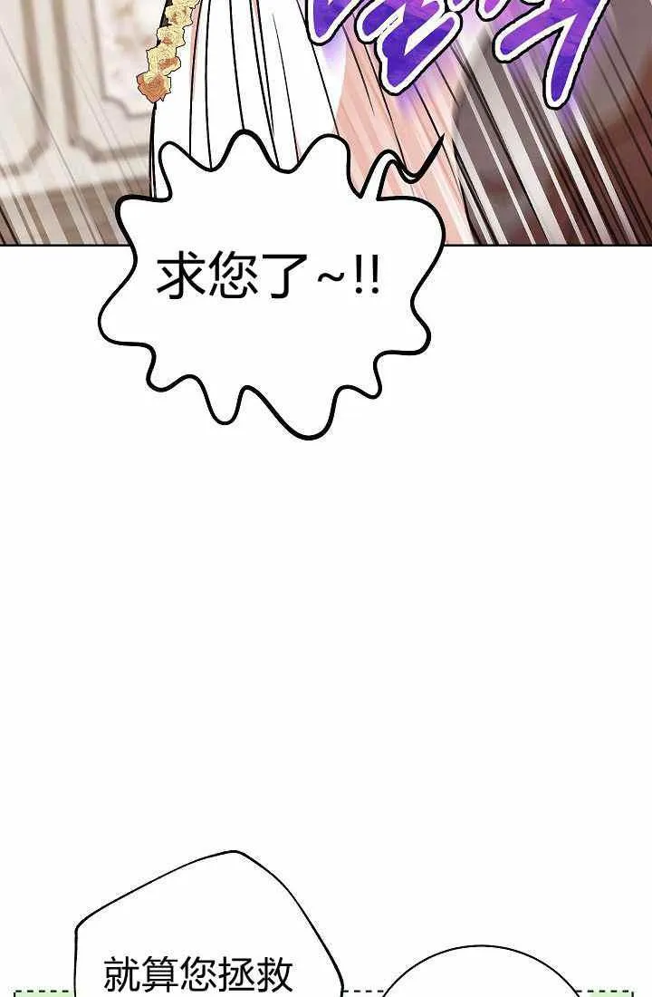 第3话 第76页