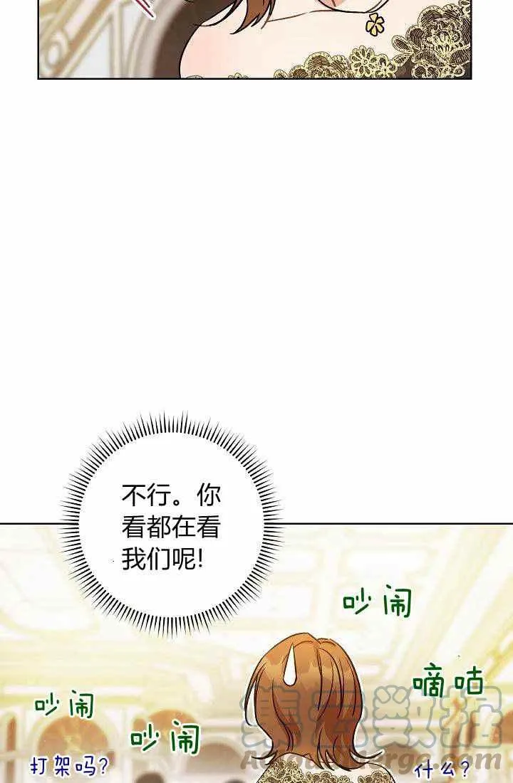 第3话 第81页