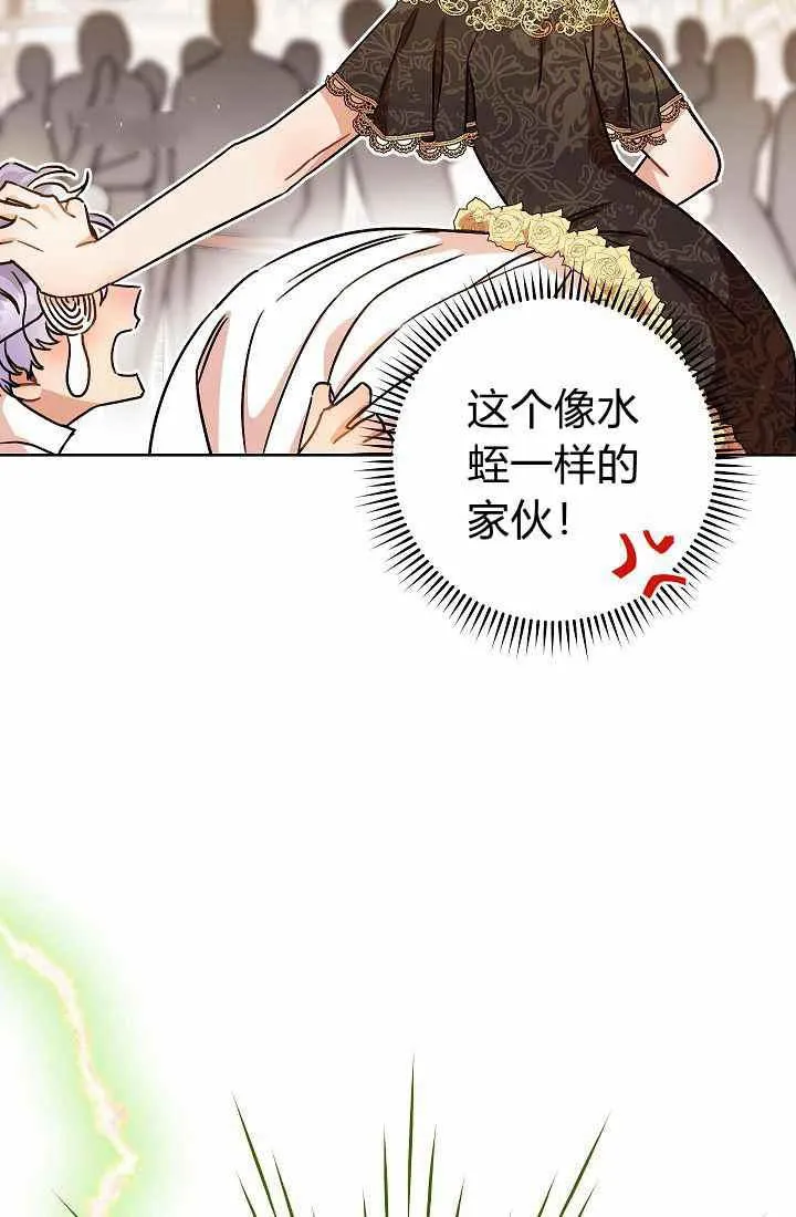 第3话 第82页