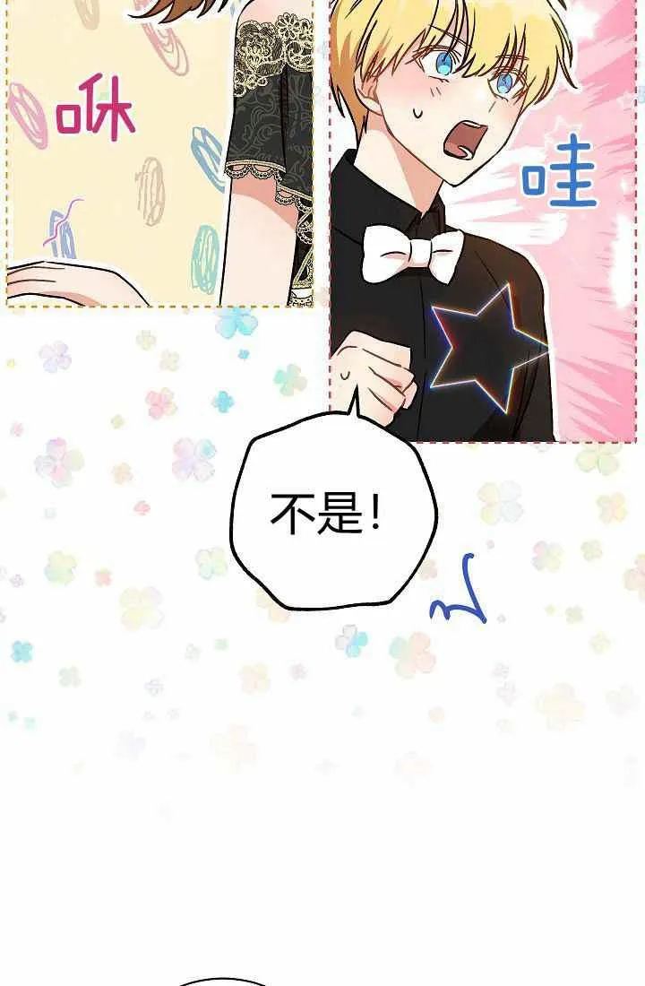 第3话 第98页