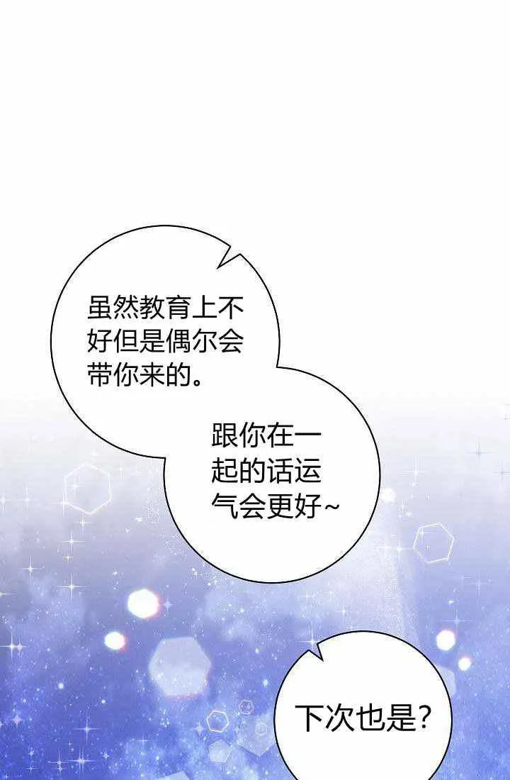 第3话 第100页