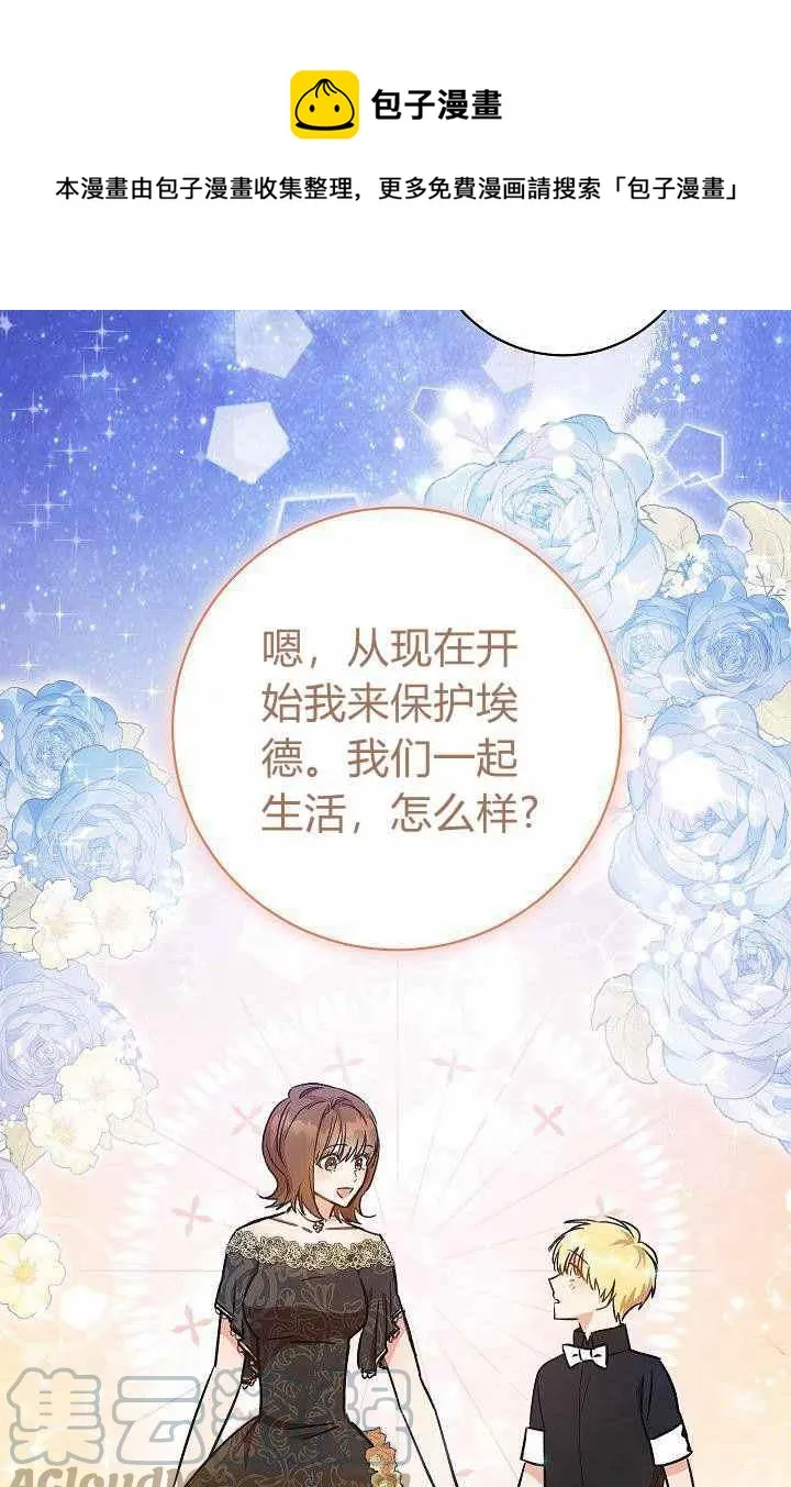 第3话 第101页