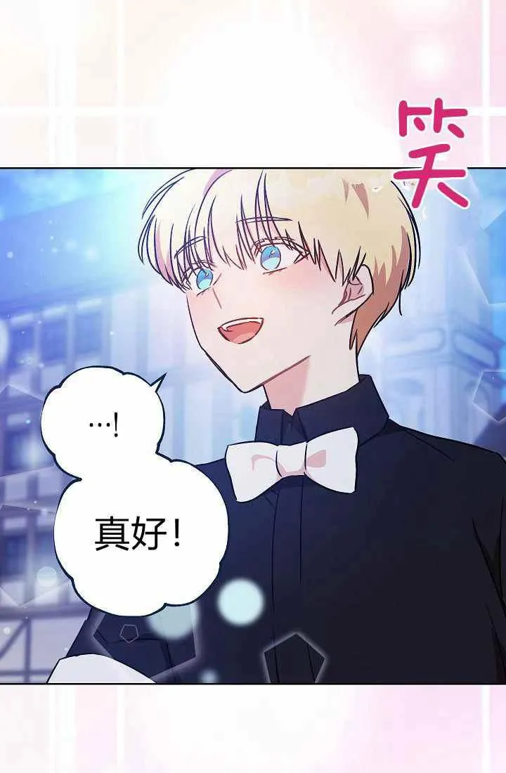 第3话 第103页