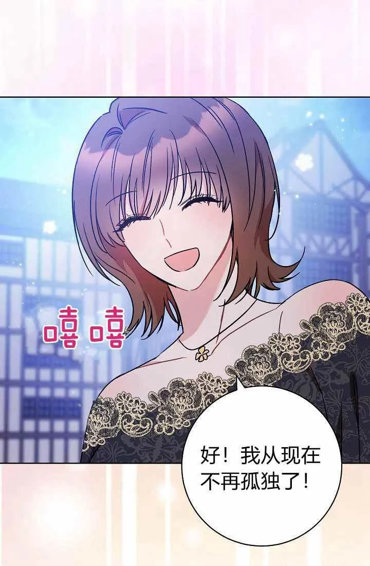 第3话 第104页