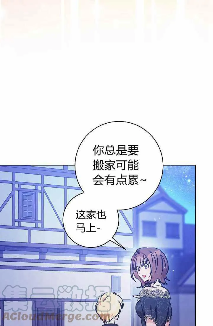 第3话 第105页