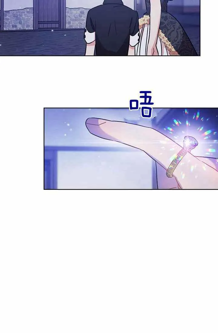 第3话 第106页