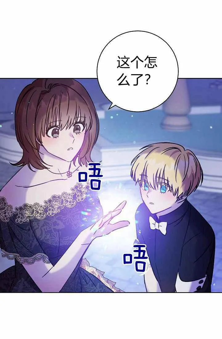 第3话 第107页