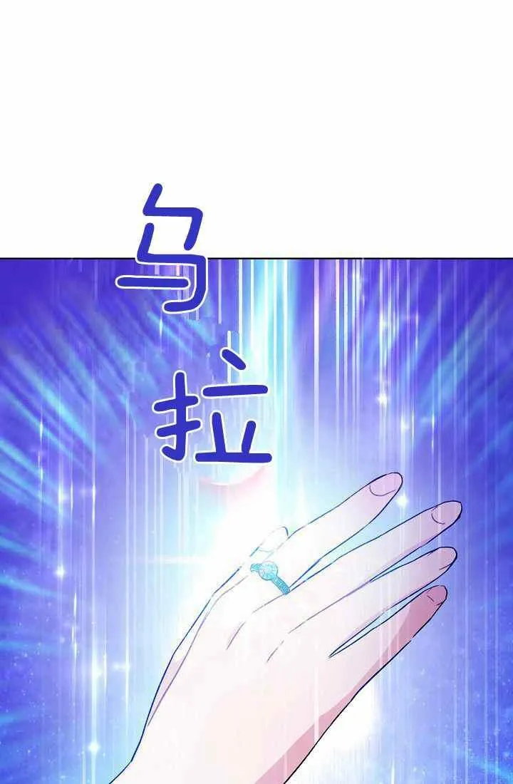 第3话 第108页