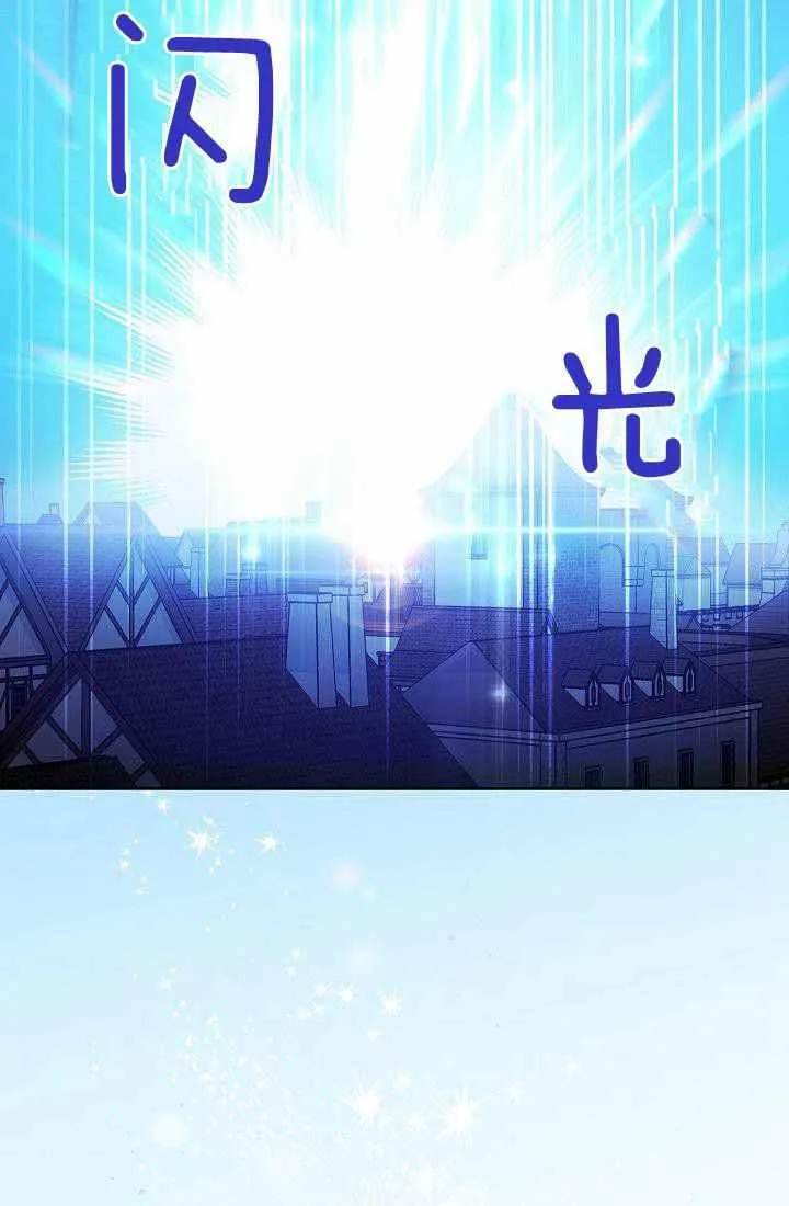 第3话 第110页
