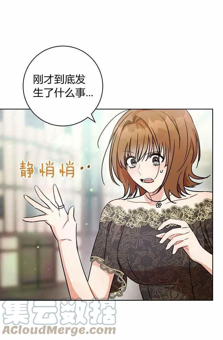 第3话 第113页