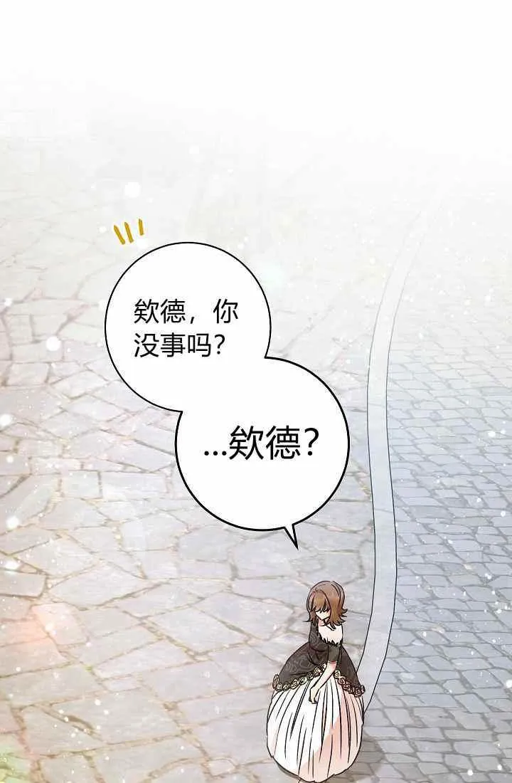 第3话 第114页