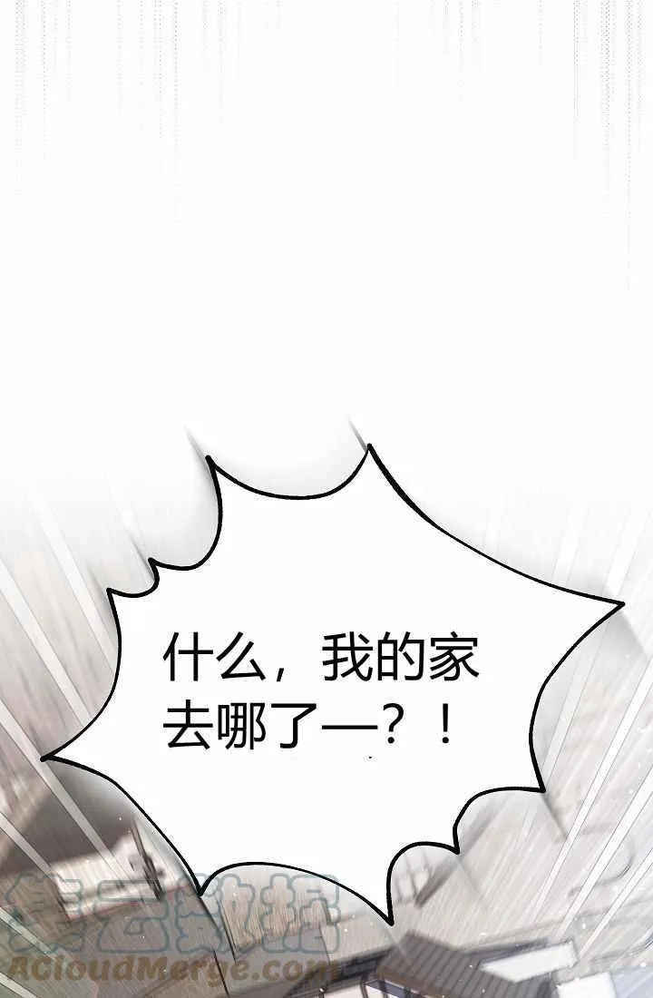 第3话 第117页