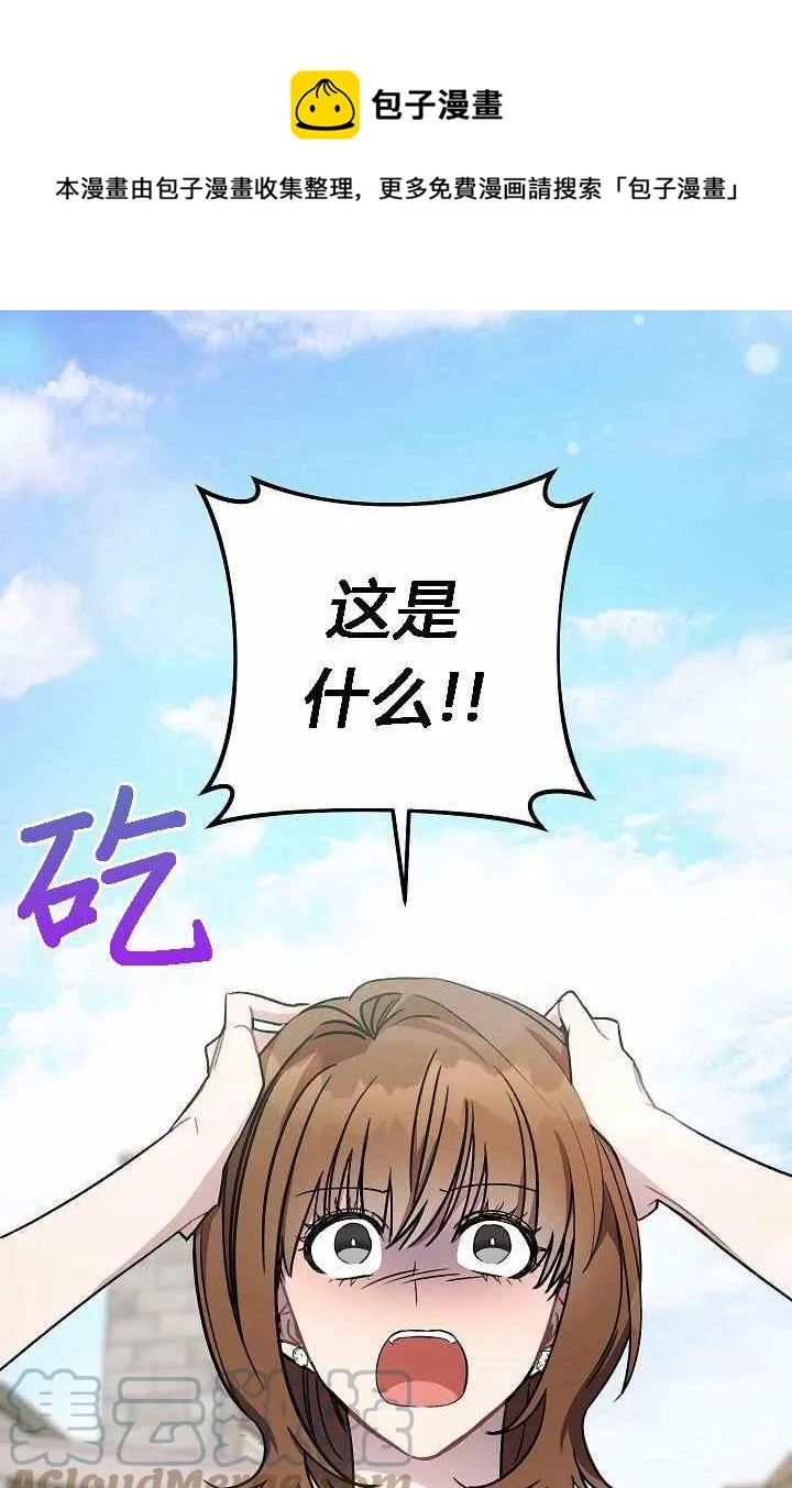 第4话 第1页