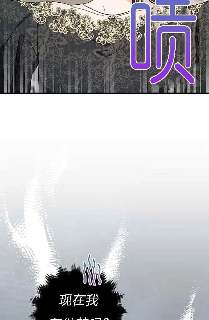 第4话 第2页
