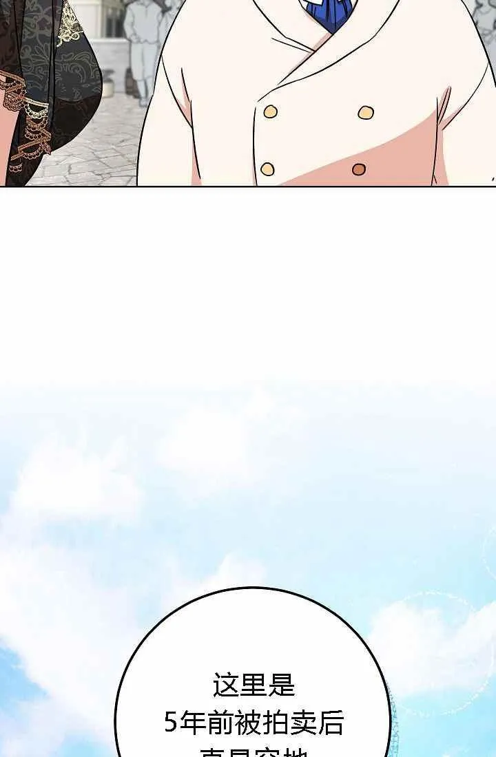 第4话 第7页