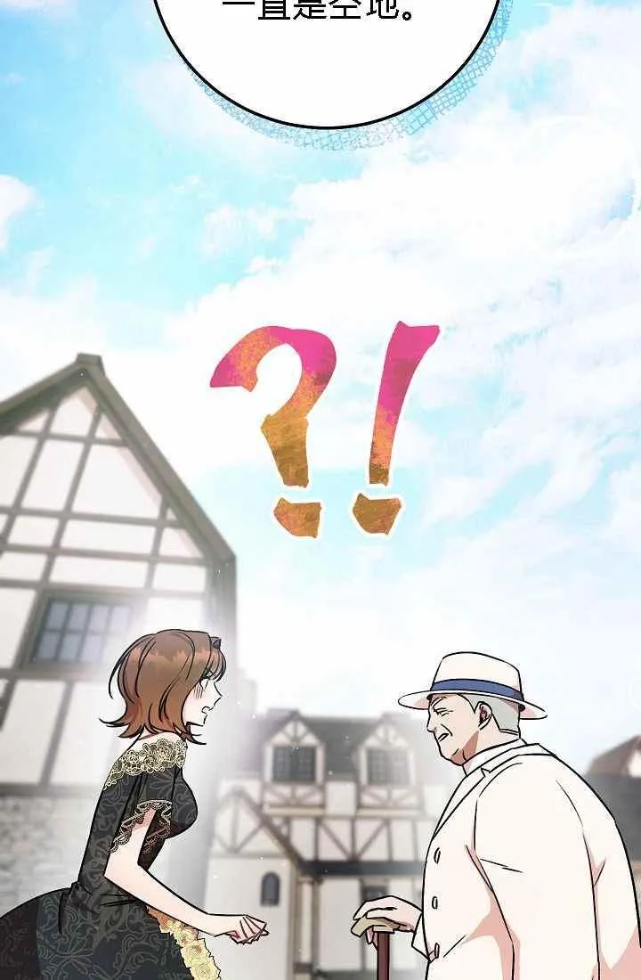 第4话 第8页