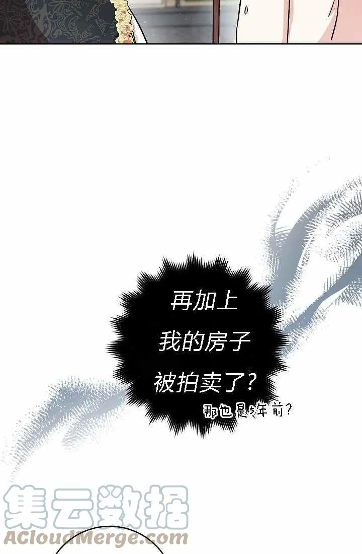 第4话 第9页