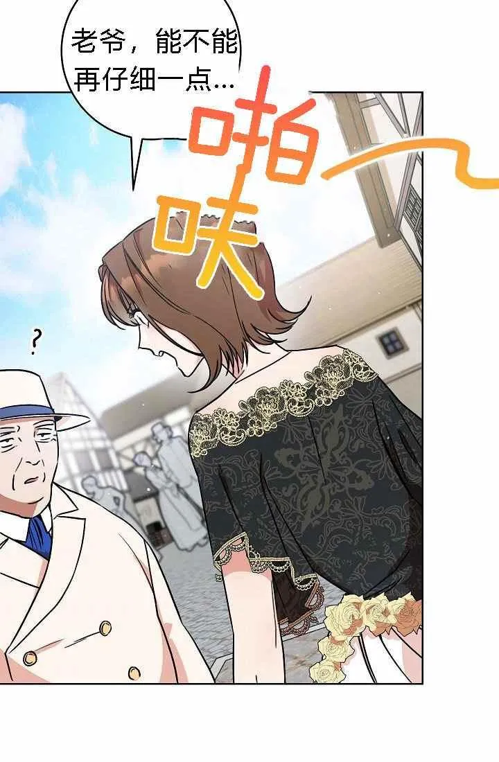 第4话 第10页