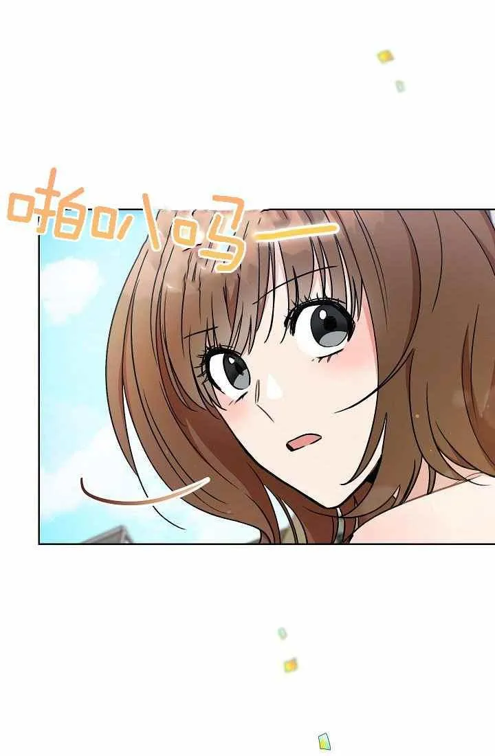 第4话 第11页