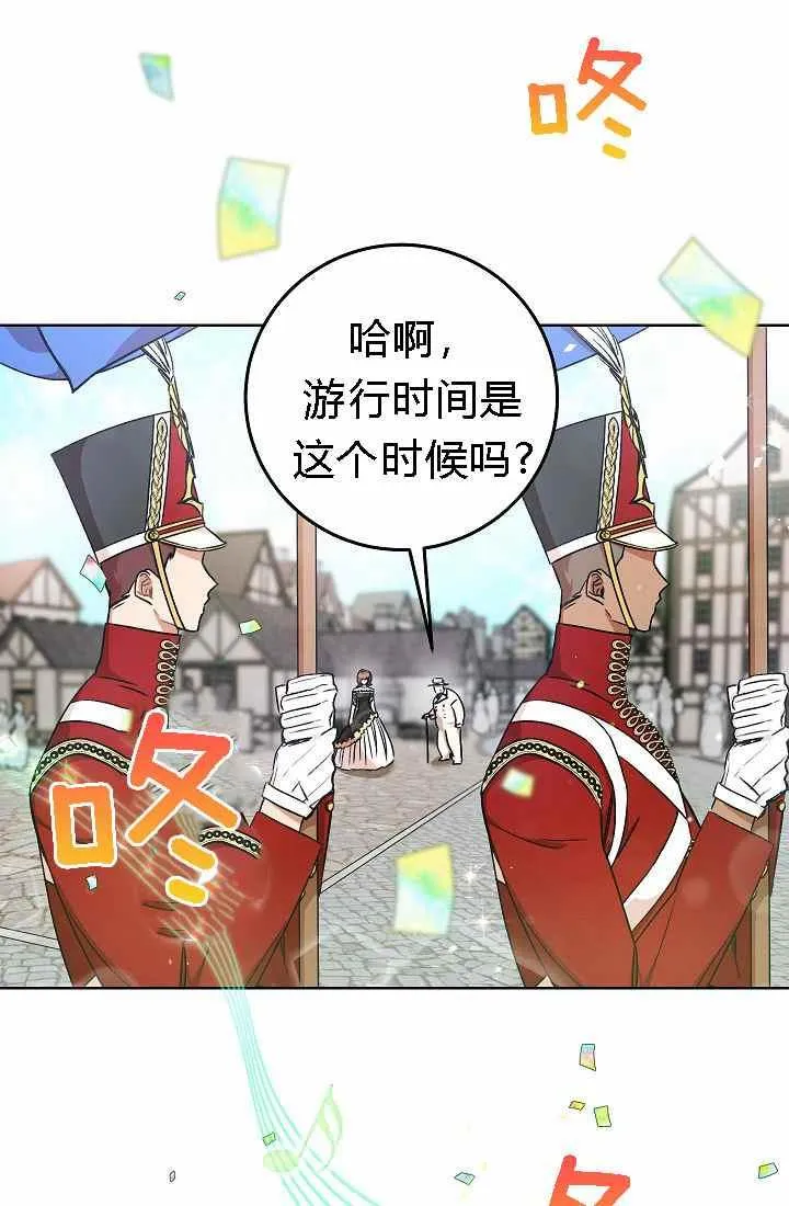 第4话 第12页
