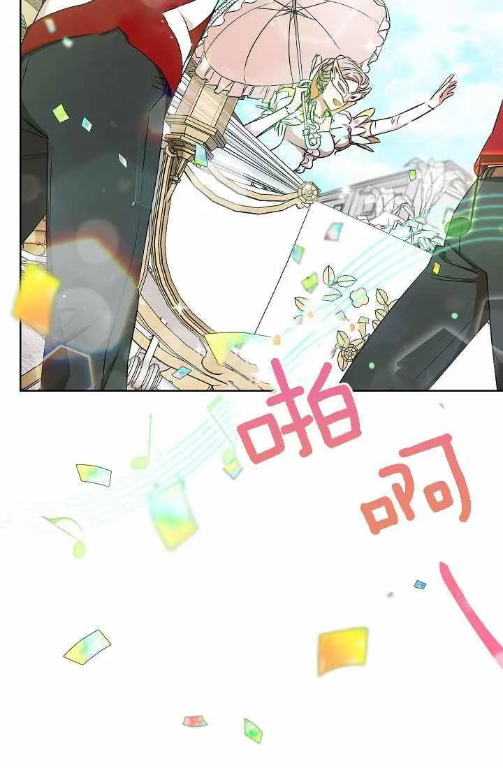 第4话 第14页