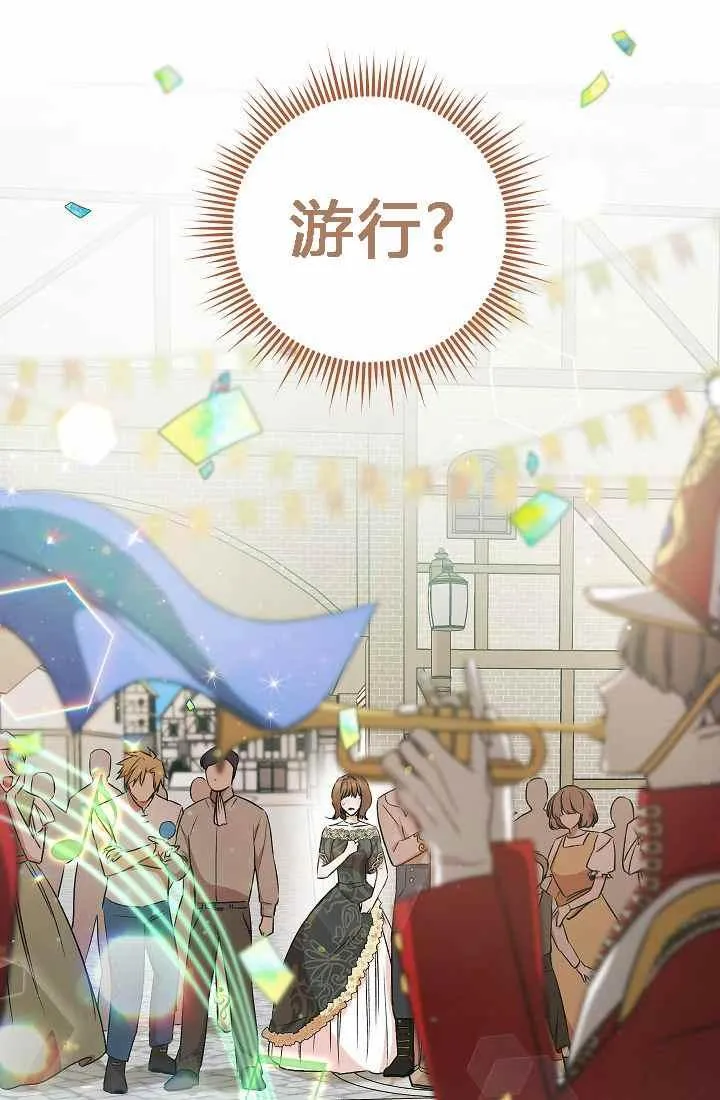 第4话 第15页