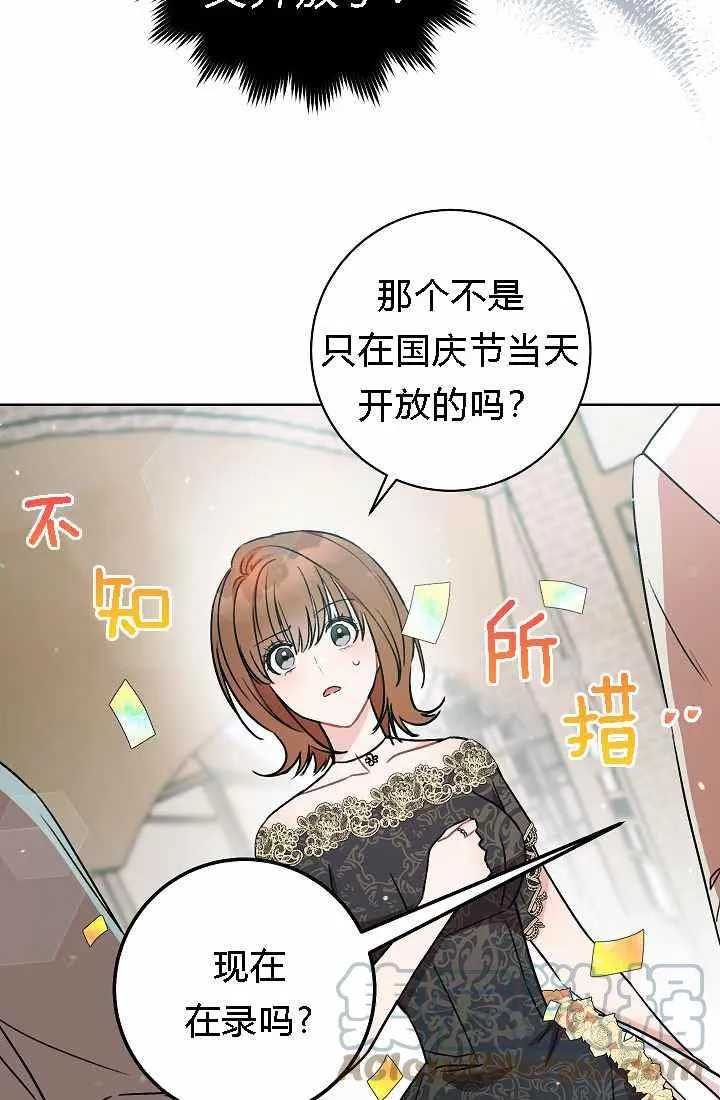 第4话 第17页