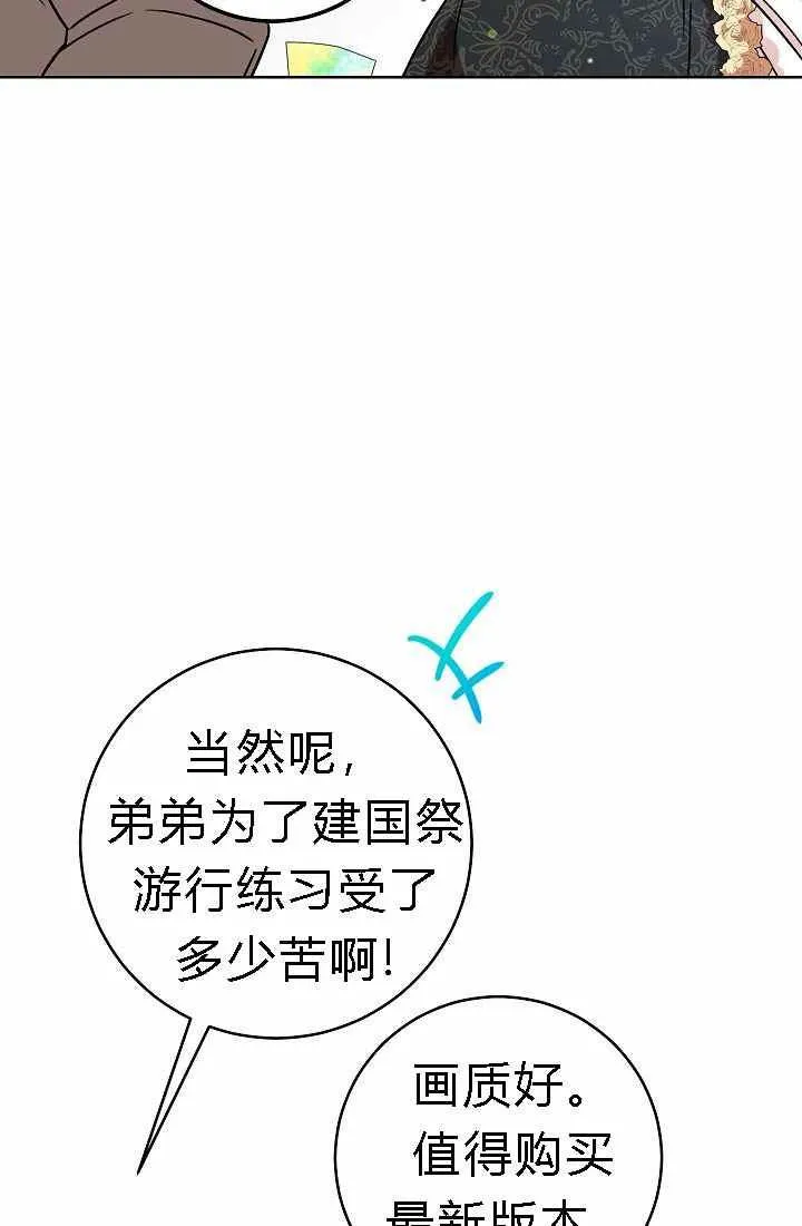 第4话 第18页