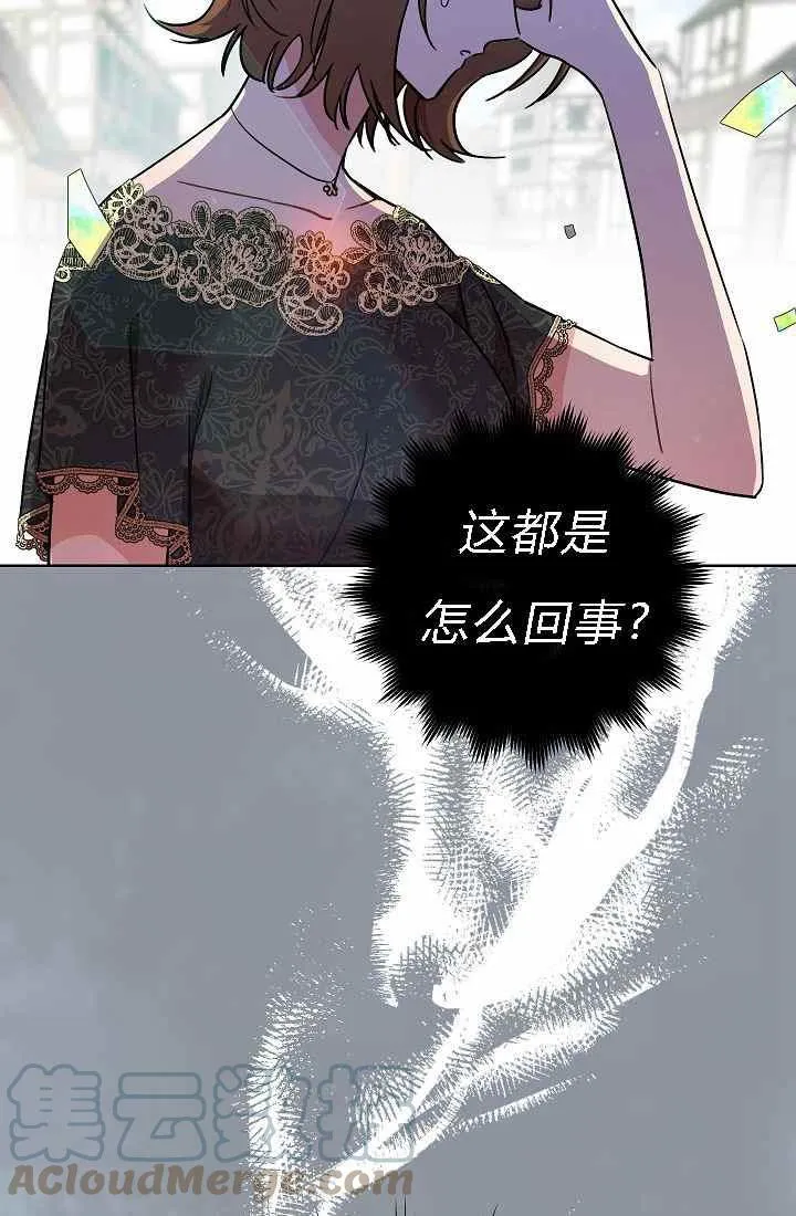 第4话 第21页