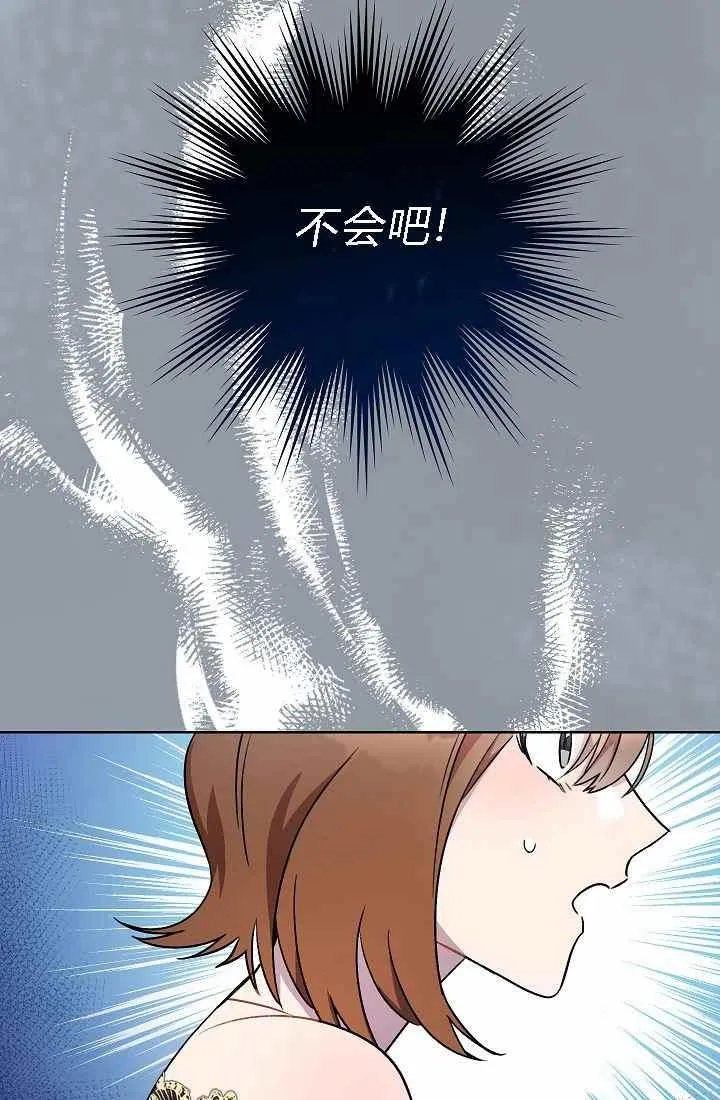第4话 第22页