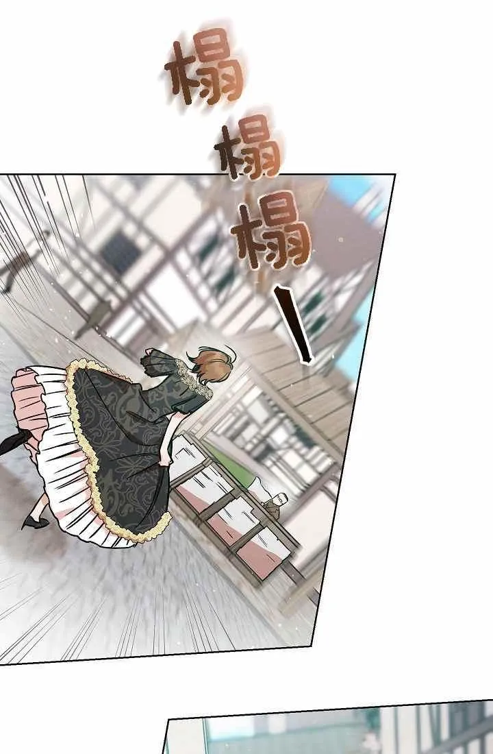 第4话 第24页
