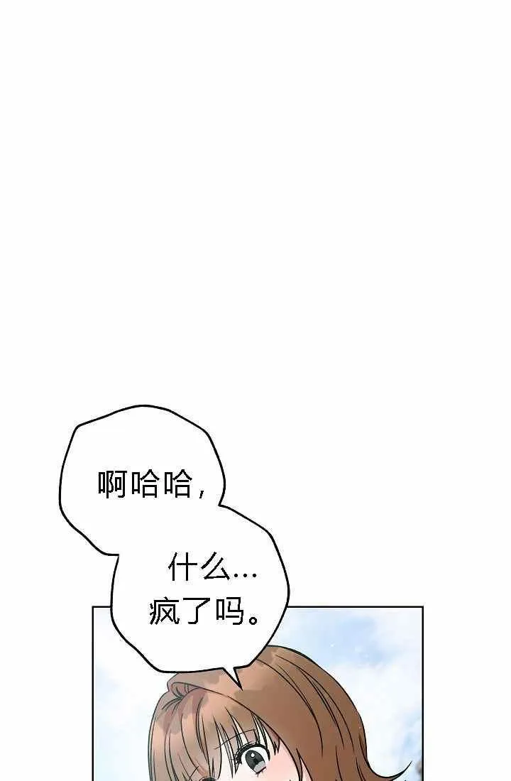 第4话 第26页