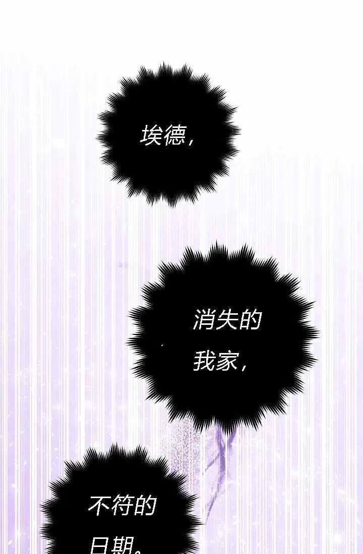 第4话 第28页
