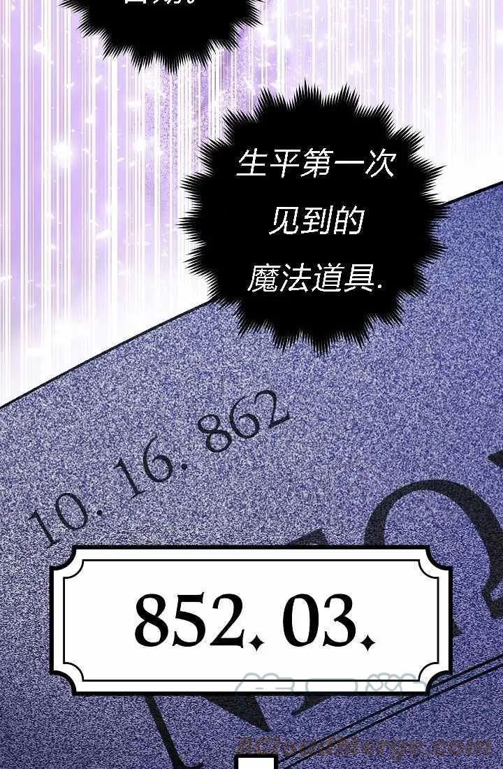 第4话 第29页