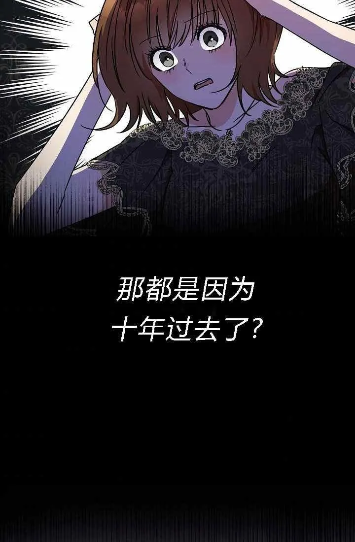 第4话 第31页
