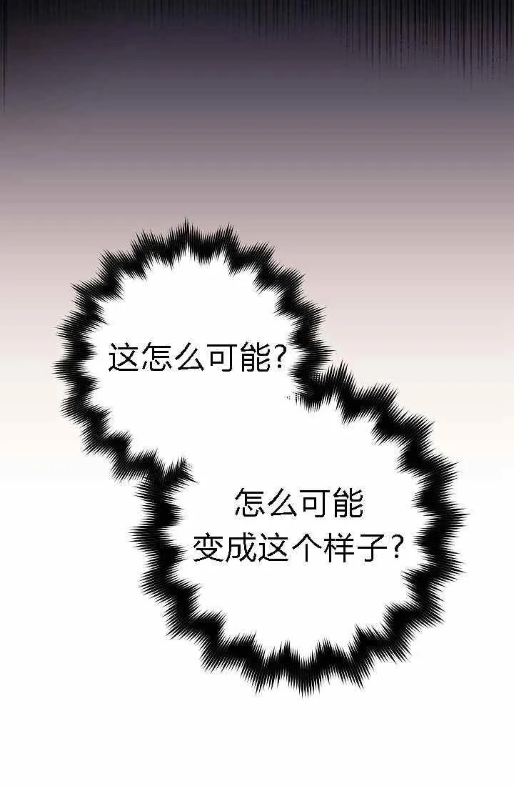 第4话 第32页