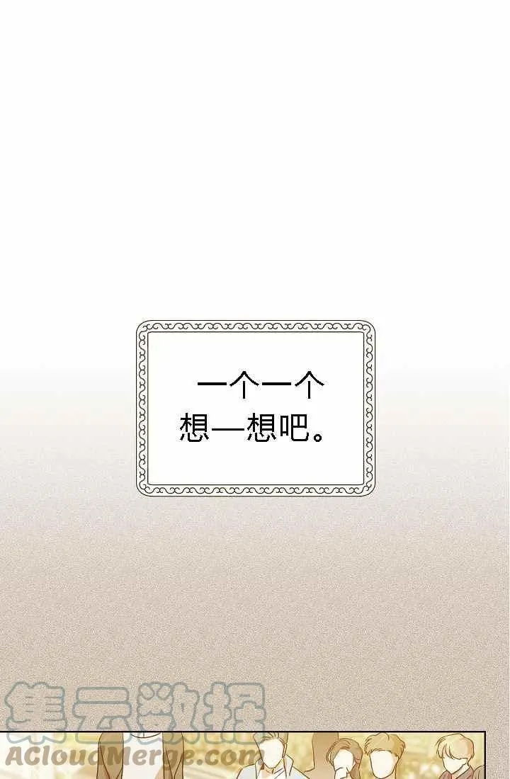 第4话 第33页