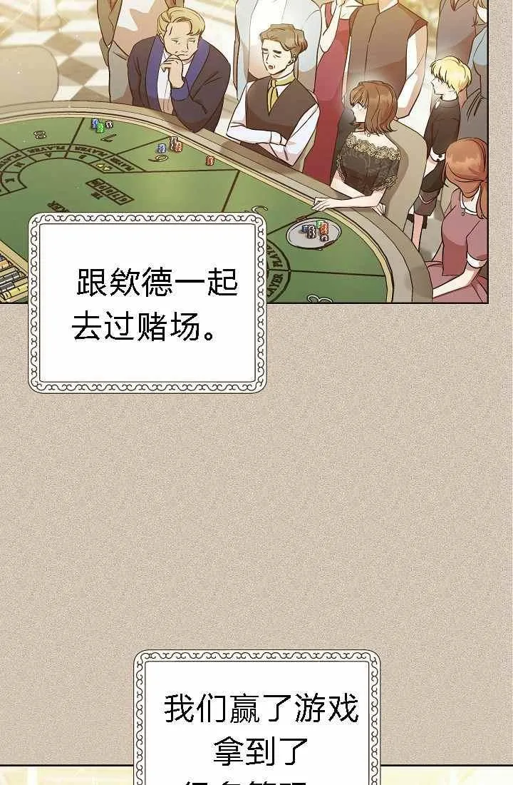 第4话 第34页