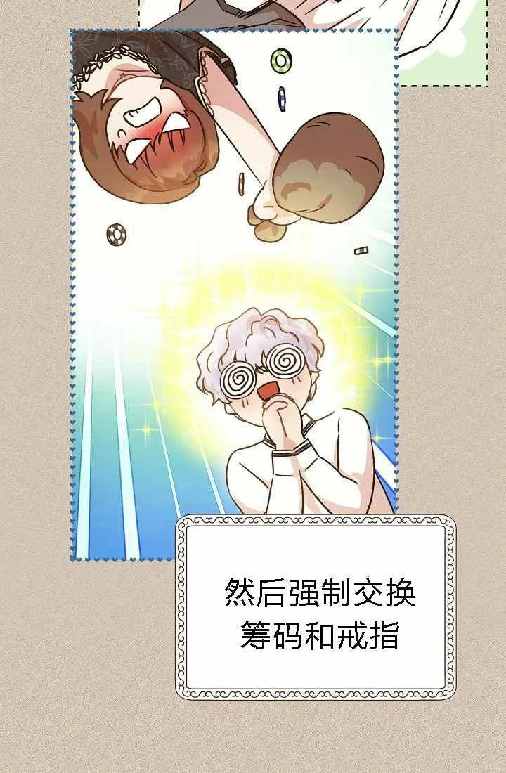 第4话 第38页