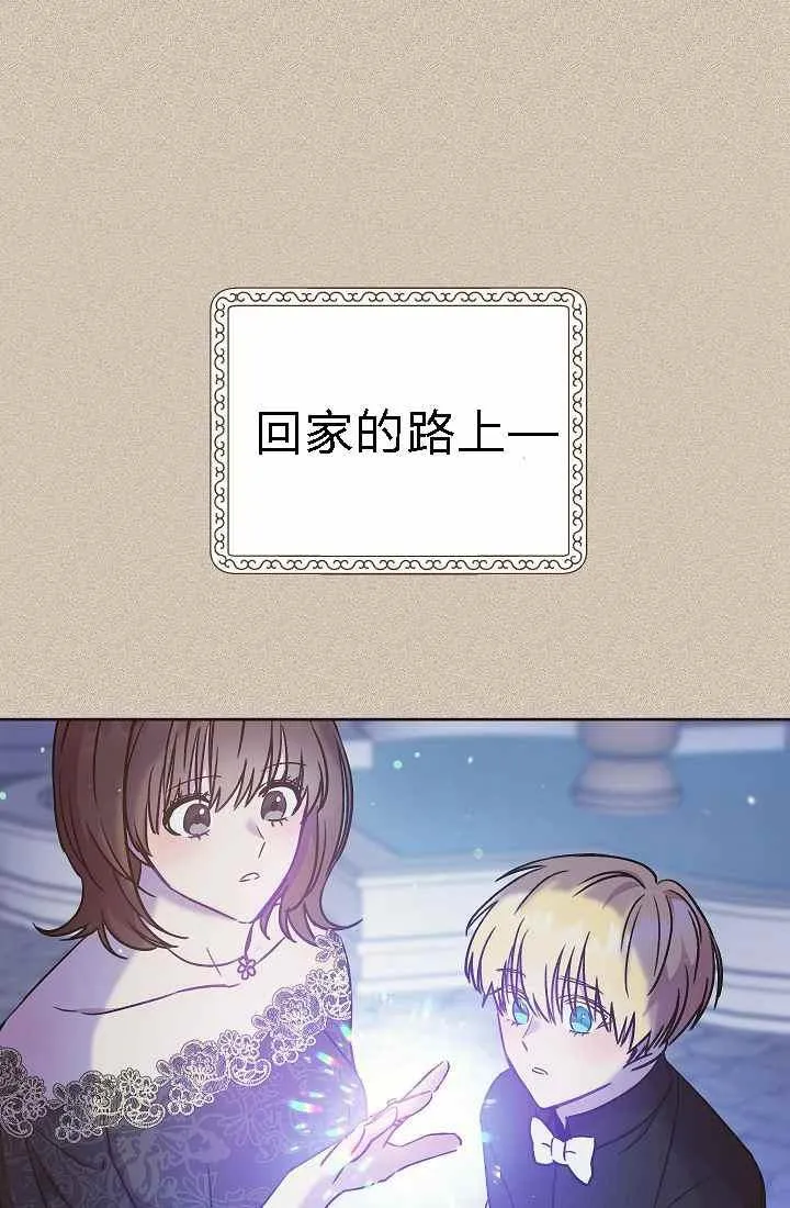 第4话 第39页