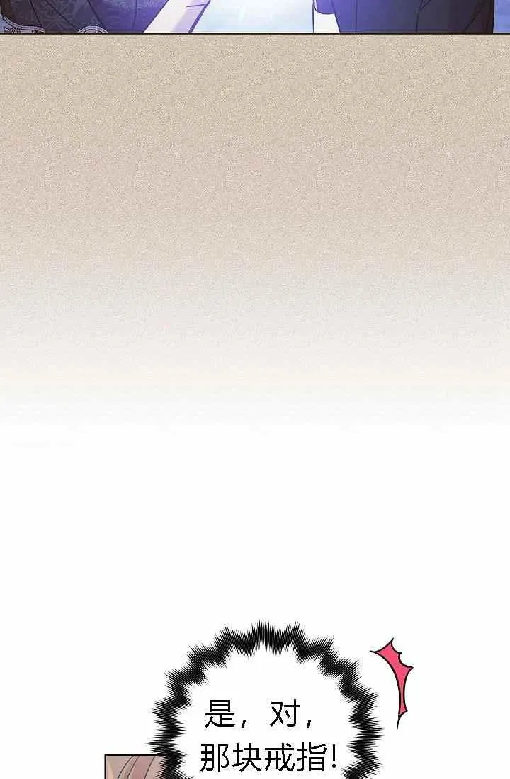 第4话 第40页