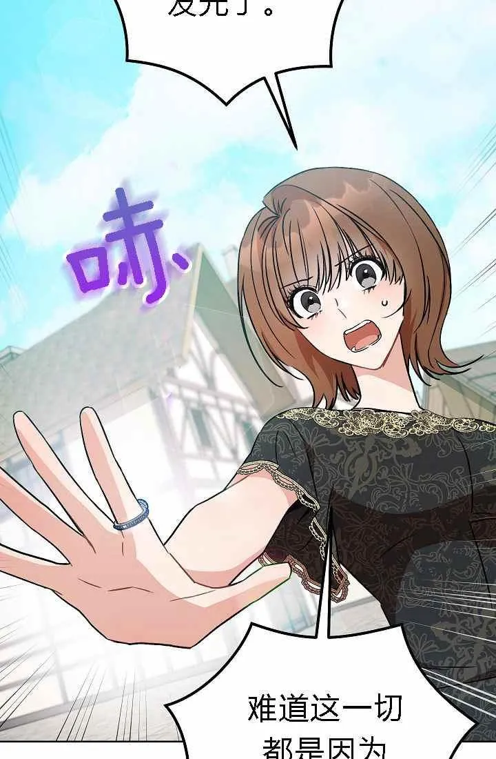 第4话 第42页