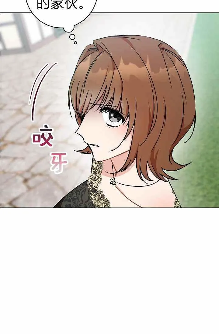 第4话 第44页